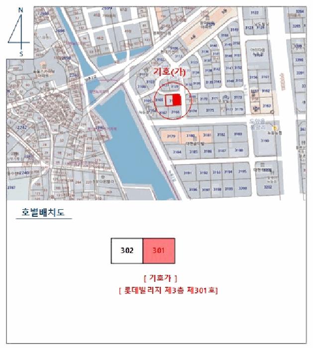 전라남도 고흥군 도양읍 봉암리 3166 롯데빌리지 3층301호 다세대(빌라) 경매 사진 11