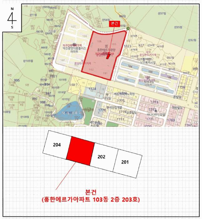 전라남도 광양시 광양읍 덕례리 1844 흥한에르가 103동 2층203호 아파트 경매 사진 9