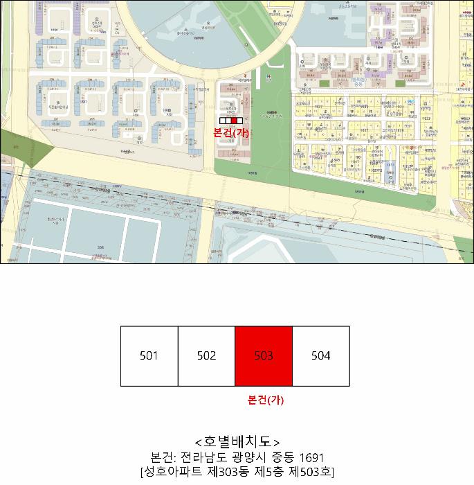 전라남도 광양시 중동 1691 성호아파트 303동 5층503호 아파트 경매 사진 7