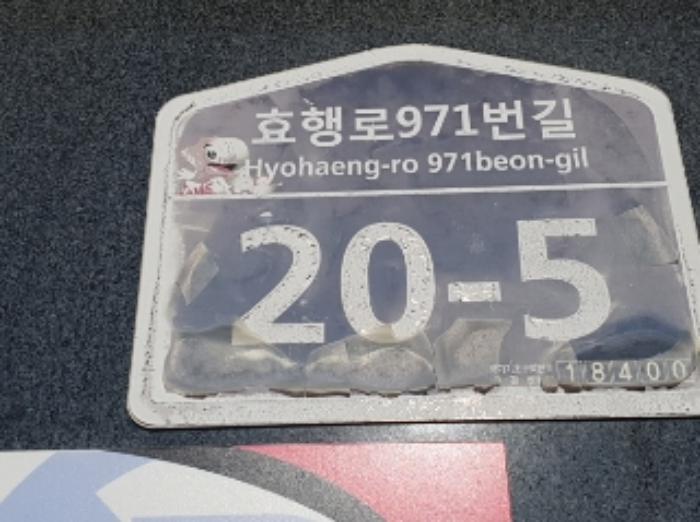 경기도 화성시 효행로971번길 20-5, 4층403호 (진안동,해피하우스)구) 경기도 화성시 병점구 진안동 474-17 다세대(빌라) 경매 사진 14