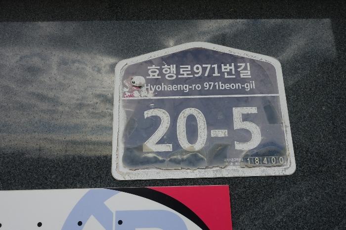 경기도 화성시 효행로971번길 20-5, 4층403호 (진안동,해피하우스)구) 경기도 화성시 병점구 진안동 474-17 다세대(빌라) 경매 사진 2