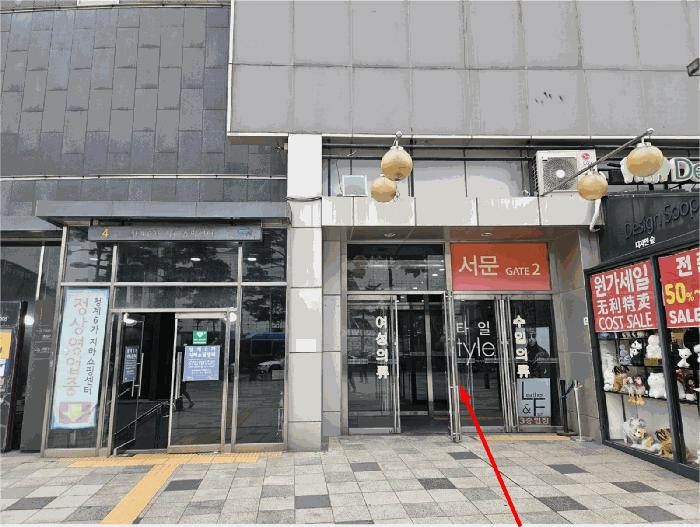 서울특별시 중구 신당동 773 맥스타일 15층15002호 오피스텔 경매 사진 7