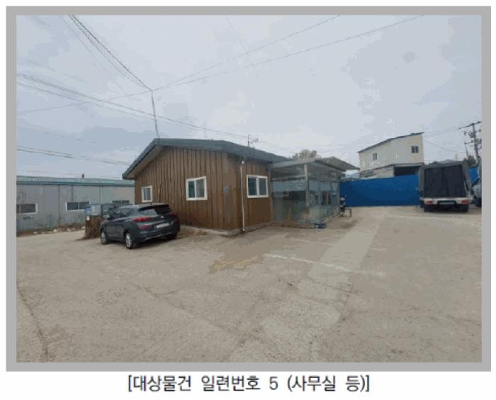 경기도 양주시 율정동 184 공장 경매 사진 3