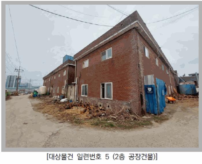 경기도 양주시 율정동 184 공장 경매 사진 4