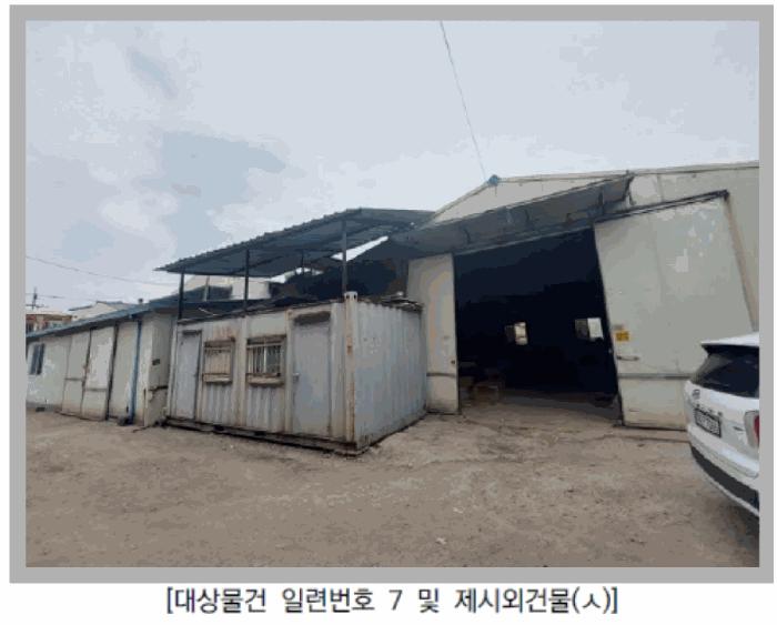 경기도 양주시 율정동 184 공장 경매 사진 5