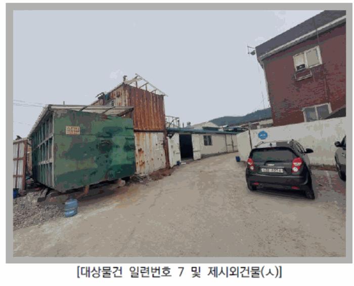 경기도 양주시 율정동 184 공장 경매 사진 6