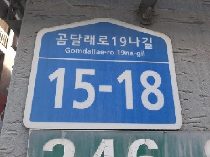 서울특별시 강서구 곰달래로19나길 15-18, 제3층 제301호구) 서울특별시 강서구 화곡동 346-84 다세대(빌라) 경매 사진 4
