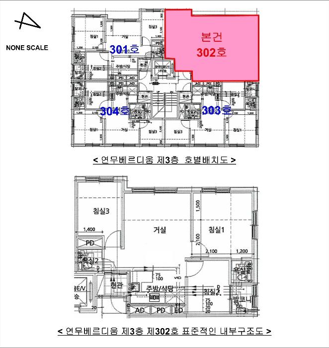 경기도 수원시 장안구 월드컵로 425-11, 3층302호 (연무동,연무베르디움)구) 경기도 수원시 장안구 연무동 258-21 다세대(빌라) 경매 사진 12