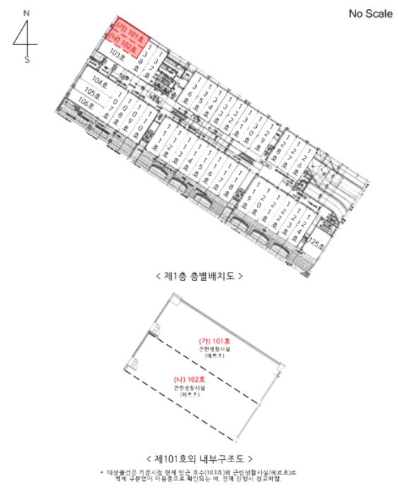 경기도 수원시 영통구 대학로 60, 1층101호 (이의동,리치프라자3)구) 경기도 수원시 영통구 이의동 1248-2 근린상가 경매 사진 13
