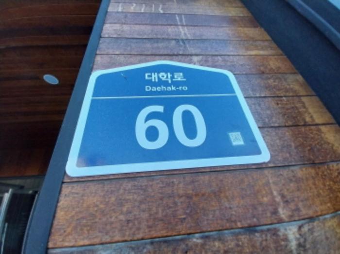 경기도 수원시 영통구 대학로 60, 1층101호 (이의동,리치프라자3)구) 경기도 수원시 영통구 이의동 1248-2 근린상가 경매 사진 8