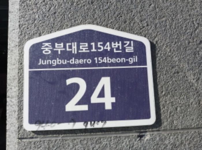 경기도 수원시 팔달구 중부대로154번길 24, 12층1202호 (인계동,어반파크)구) 경기도 수원시 팔달구 인계동 940-7 오피스텔 경매 사진 6