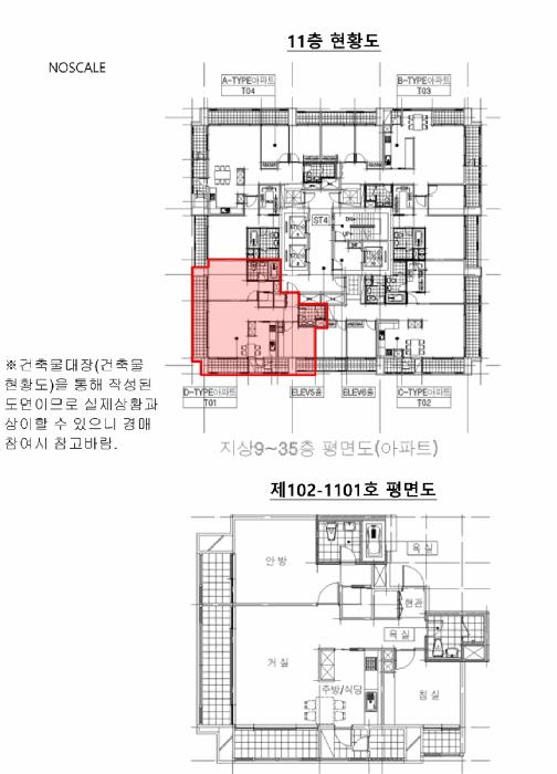 서울특별시 중구 중림동 355 브라운스톤 서울 11층102-1101호 아파트 경매 사진 16