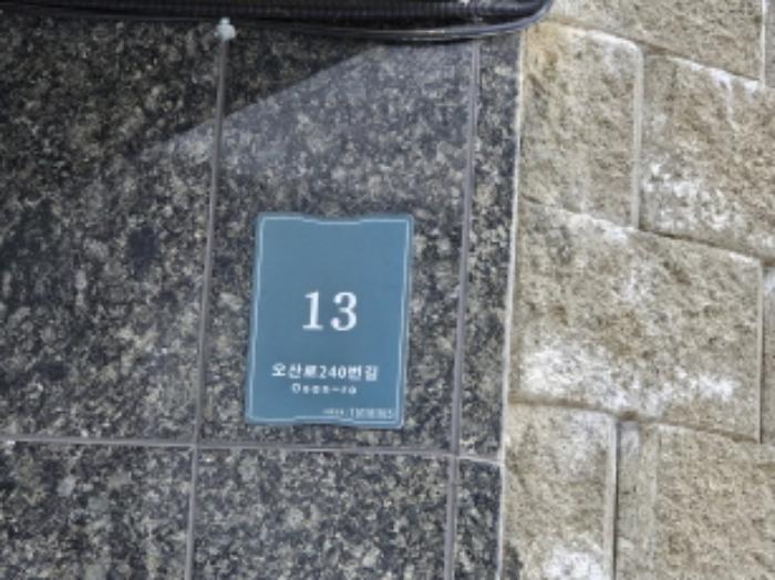 경기도 용인시 처인구 모현읍 오산로240번길 13, 1,2,3층106호 (에스티402씨동)구) 경기도 용인시 처인구 모현읍 오산리 403 다세대(빌라) 경매 사진 5