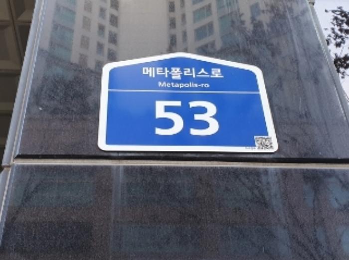 경기도 화성시 메타폴리스로 53, 9층921호 (반송동,스타프라자)구) 경기도 화성시 동탄구 반송동 92-7 도시형생활주택 경매 사진 7