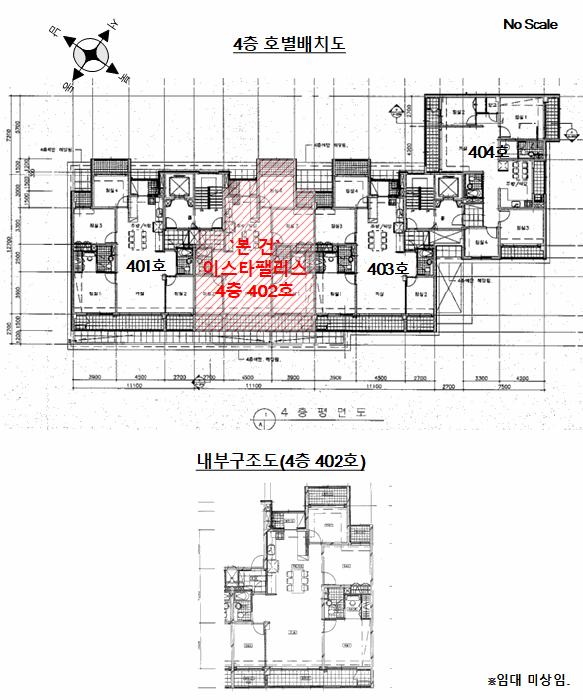 서울특별시 양천구 신정동 1007-11 이스타팰리스 제4층 제402호 아파트 경매 사진 10