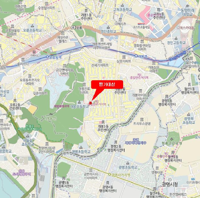 서울특별시 구로구 개봉동 271-35 다원리치빌 제3층 제301호 다세대(빌라) 경매 사진 9