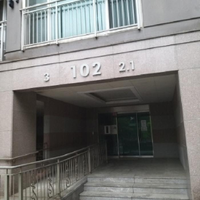 서울특별시 영등포구 신길동 4938 신길자이 제102동 제11층 제1103호 아파트 경매 사진 10