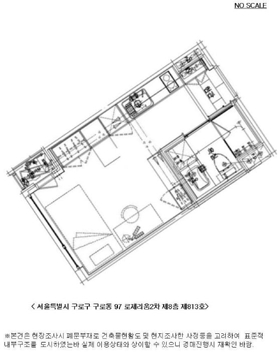 서울특별시 구로구 구로동 97 로제리움2차 제8층 제813호 오피스텔 경매 사진 10