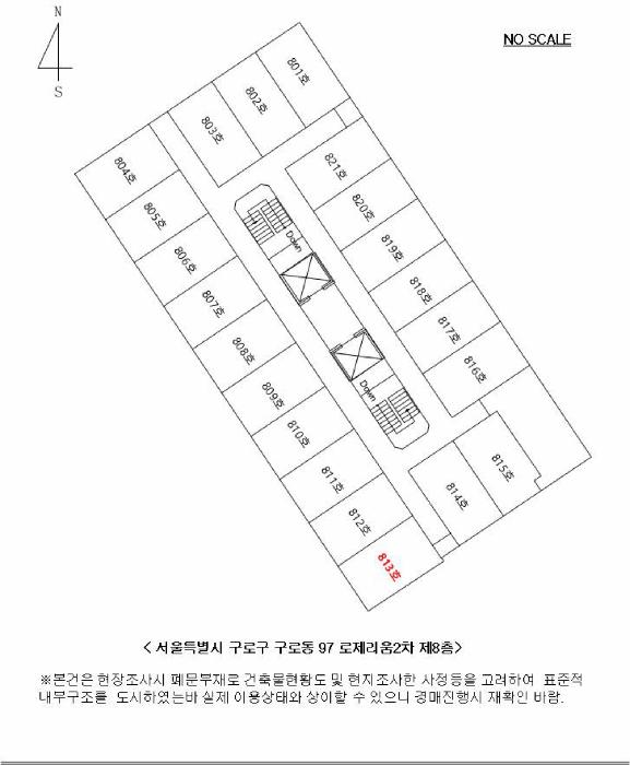 서울특별시 구로구 구로동 97 로제리움2차 제8층 제813호 오피스텔 경매 사진 9