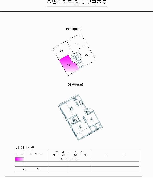 서울특별시 강서구 화곡동 362-77 까사지오 제3층 제301호 다세대(빌라) 경매 사진 12