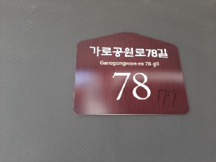 서울특별시 강서구 화곡동 362-77 까사지오 제3층 제301호 다세대(빌라) 경매 사진 9