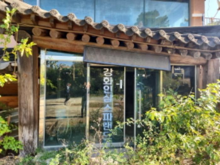 인천광역시 강화군 선원면 창리 348-3 근린시설 경매 사진 18