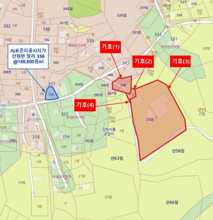 인천광역시 강화군 선원면 창리 348-3 근린시설 경매 사진 27