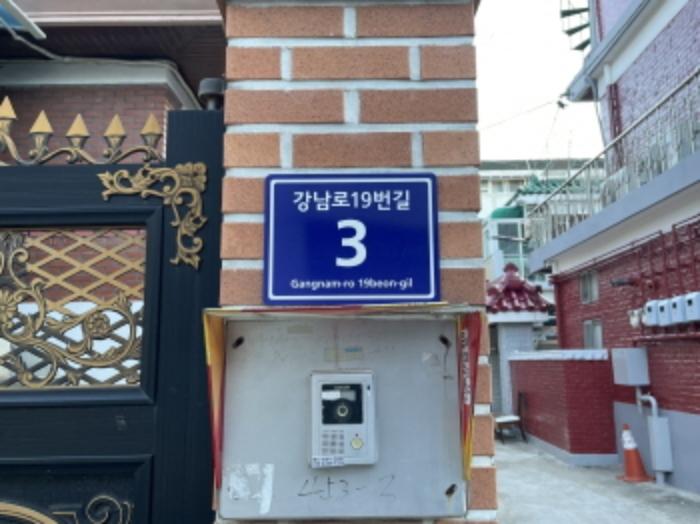 인천광역시 서구 석남동 453-2 주택 경매 사진 5