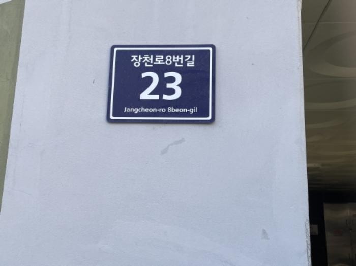 인천광역시 미추홀구 장천로8번길 23, 3층303호 (숭의동,미소가11차)구) 인천광역시 미추홀구 숭의동 296-20 오피스텔 경매 사진 6