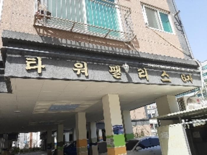 인천광역시 서구 완정로133번길 10, 3동 5층501호 (왕길동,타워팰리스6차)구) 인천광역시 서구 왕길동 669-1 다세대(빌라) 경매 사진 3