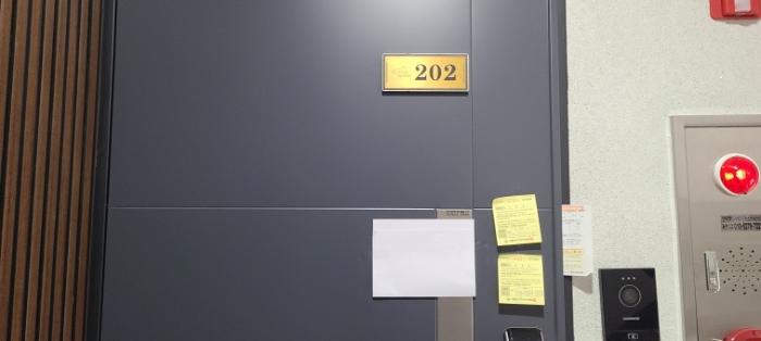 경기도 파주시 하우고개길 146, 103동 2층202호 (야당동,엘림타운)구) 경기도 파주시 야당동 183-43 다세대(빌라) 경매 사진 17