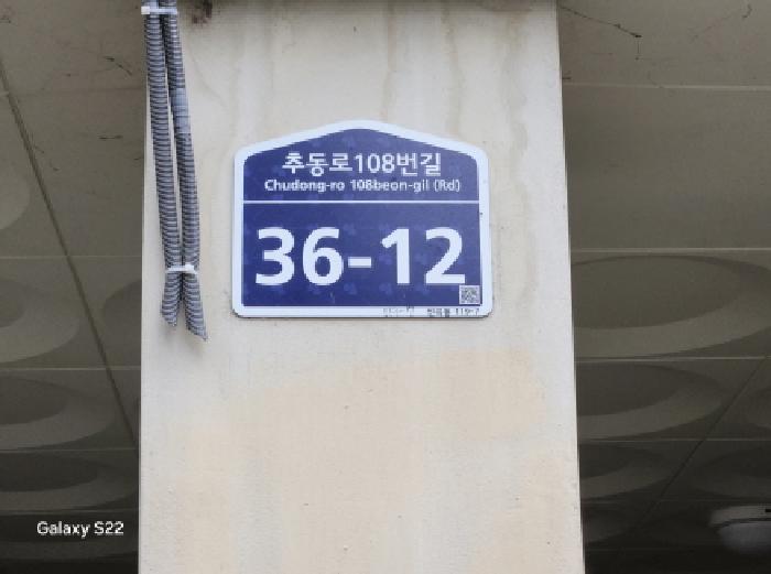 경기도 의정부시 신곡동 119-7 성우빌라 3층301호 다세대(빌라) 경매 사진 7