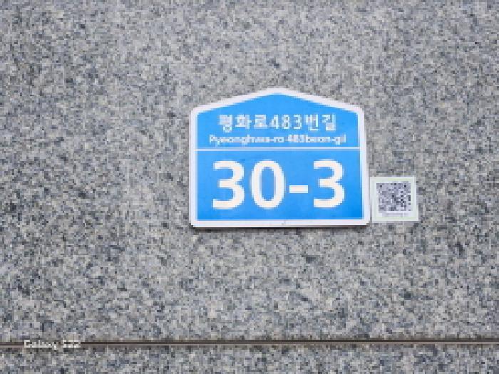 경기도 의정부시 의정부동 167-1 메트로타워 12층 1206호 아파트 경매 사진 5