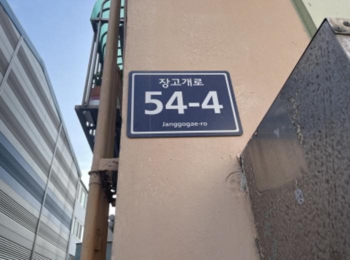인천광역시 미추홀구 장고개로 54-4, 17동 4층403호 (도화동,실버타운)구) 인천광역시 미추홀구 도화동 706-17 다세대(빌라) 경매 사진 6