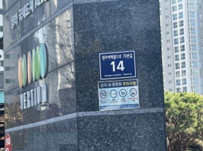 인천광역시 서구 청라동 168-1 호반베르디움 156동 12층1203호 아파트 경매 사진 6