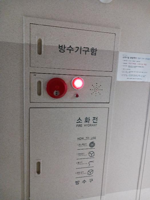 경기도 평택시 탄현로 261, 8층829호 (신장동,평택송탄역클래시아)구) 경기도 평택시 신장동 243-3 도시형생활주택 경매 사진 17