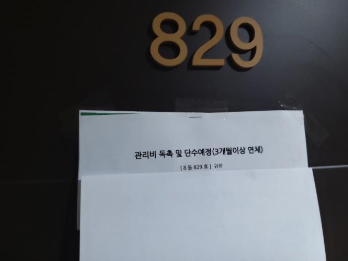 경기도 평택시 탄현로 261, 8층829호 (신장동,평택송탄역클래시아)구) 경기도 평택시 신장동 243-3 도시형생활주택 경매 사진 22