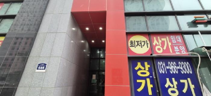경기도 고양시 덕양구 원흥동 727 휴로스센트럴 302 5층501호 오피스텔 경매 사진 5