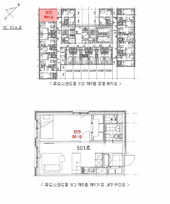 경기도 고양시 덕양구 원흥동 727 휴로스센트럴 302 5층501호 오피스텔 경매 사진 8