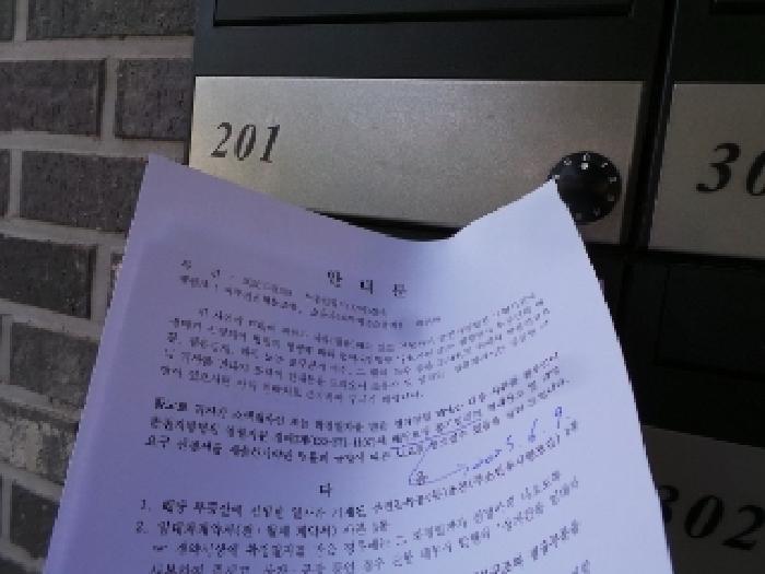 강원특별자치도 평창군 평창읍 중리 115-3 초이스리버빌 2층201호 다세대(빌라) 경매 사진 9