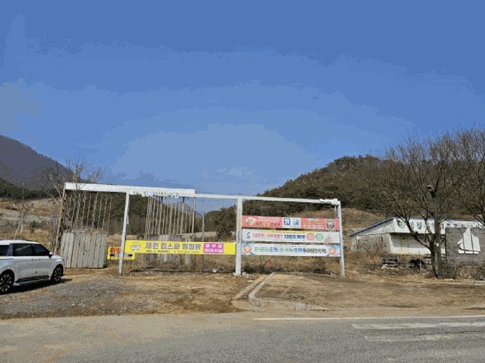 강원도 영월군 영월읍 삼옥리 760 전 경매 사진 2