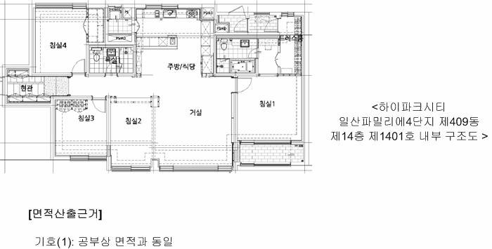 경기도 고양시 일산서구 덕이동 1535 하이파크시티일산파밀리에4단지 409동 14층1401호 아파트 경매 사진 10