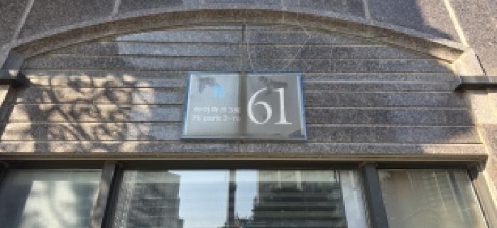 경기도 고양시 일산서구 덕이동 1535 하이파크시티일산파밀리에4단지 409동 14층1401호 아파트 경매 사진 8
