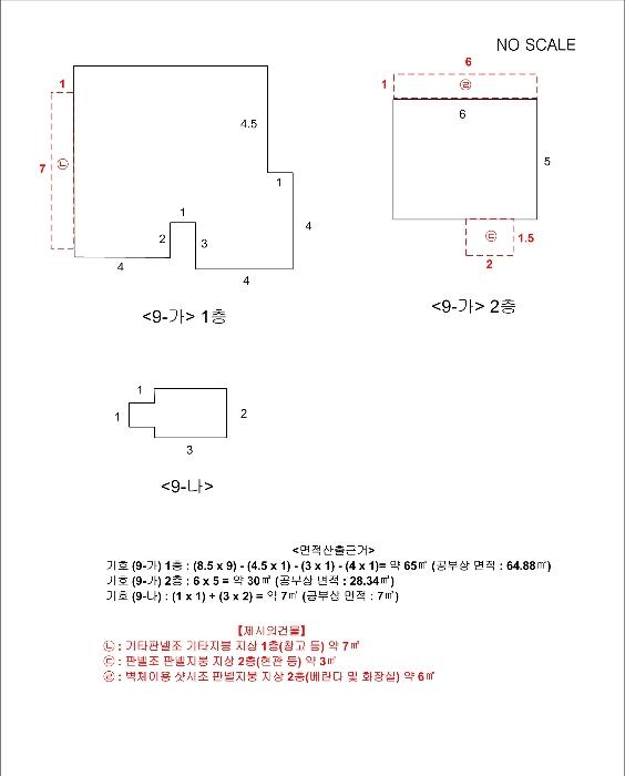 충청북도 청주시 청원구 충청대로 56-7, 1층102호구) 충청북도 청주시 청원구 내덕동 412-96 다세대(빌라) 경매 사진 26
