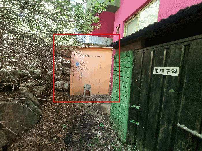 충청북도 청주시 상당구 미원면 운암리 229-1 펜션(캠핑장) 경매 사진 54