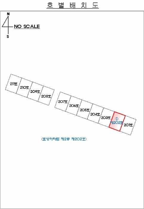 충청북도 청주시 흥덕구 복대동 162-4 효성아파트 2층 202호 아파트 경매 사진 6