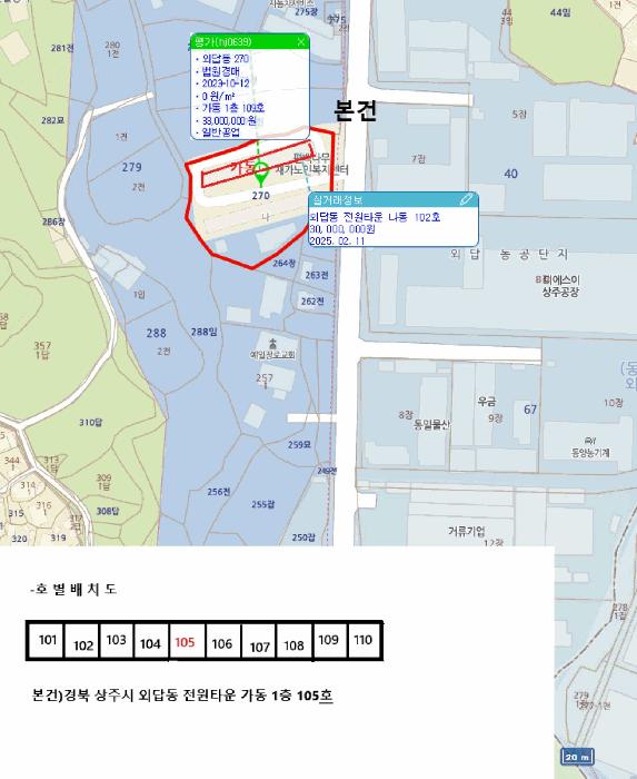 경상북도 상주시 외답동 270 전원타운 가동 1층105호 아파트 경매 사진 6