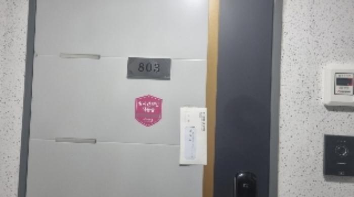 제주특별자치도 제주시 지석2길 3, 8층 803호 (삼양이동,삼화다온펠리스)구) 제주특별자치도 제주시 삼양이동 2142-1 아파트 경매 사진 4
