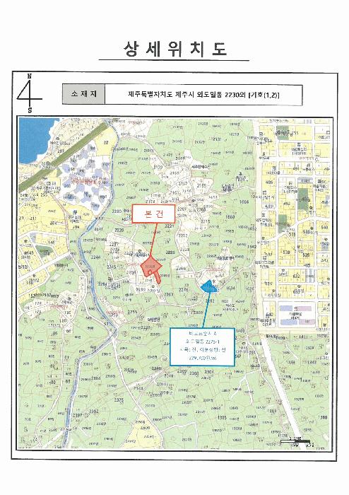 제주특별자치도 제주시 외도일동 2230 전 경매 사진 12