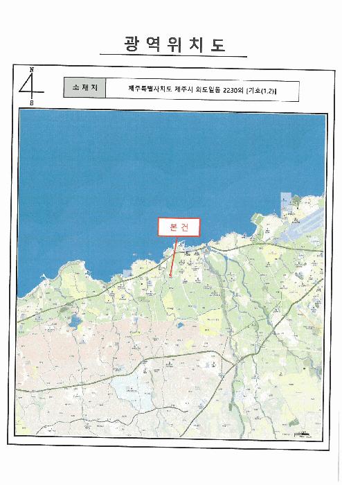 제주특별자치도 제주시 외도일동 2230 전 경매 사진 13
